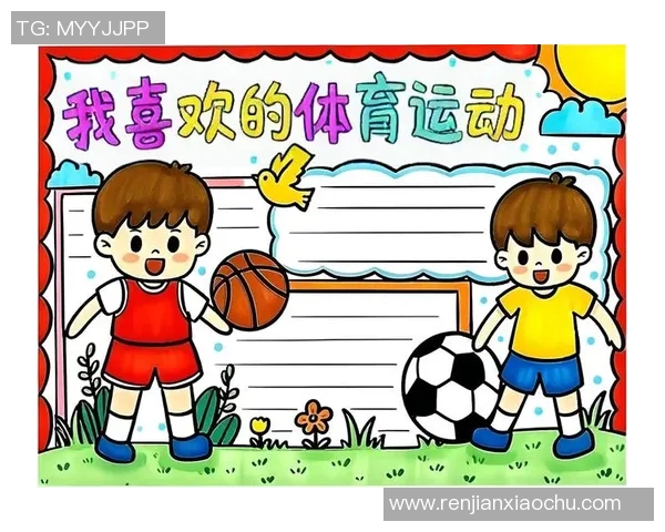 以M体育为核心推动体育产业发展 助力全民健身与竞技体育双向提升