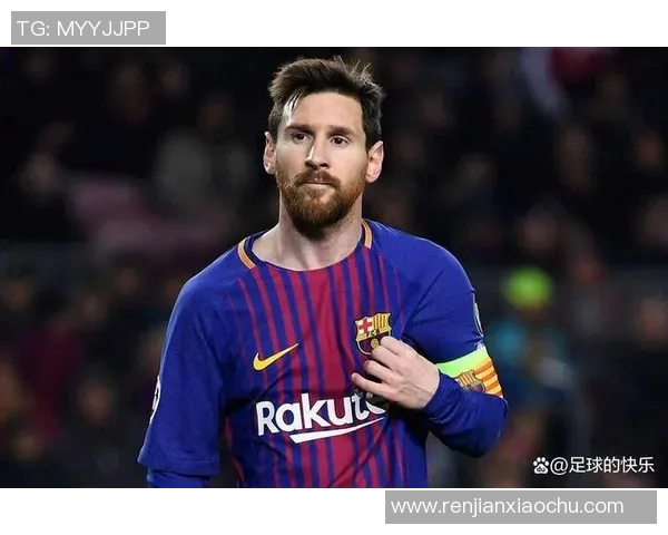 梅西引领足坛风潮，新赛季挑战更高荣誉展现传奇风采