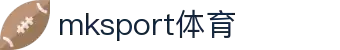 中国区|mksport体育|股份有限公司